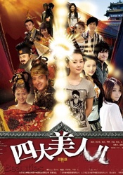 亚洲综合免费视频